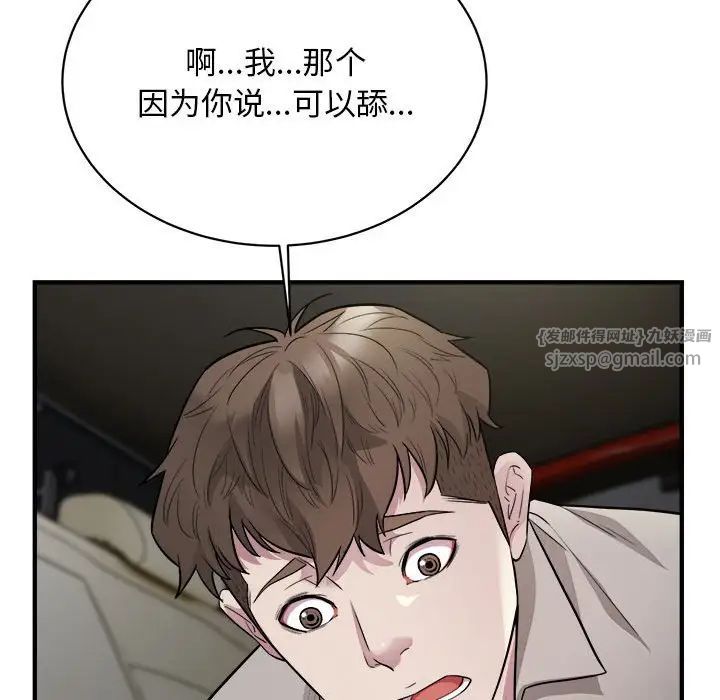 好运出租车第11話
