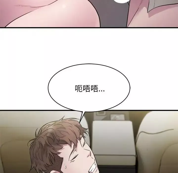 好运出租车第11話