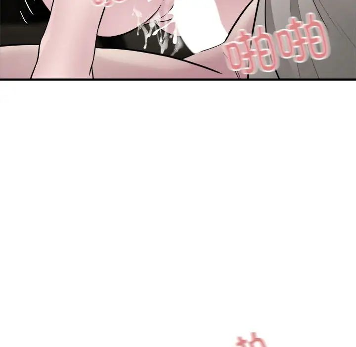 好运出租车第11話