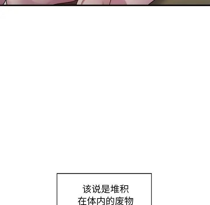 好运出租车第11話