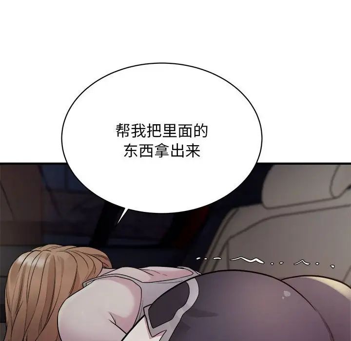 好运出租车第11話
