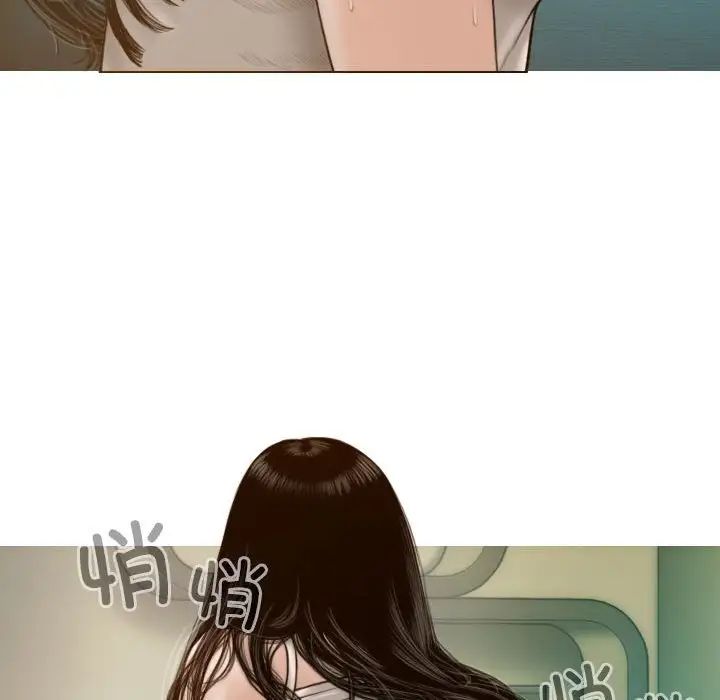 不可抗拒的吸引第6話
