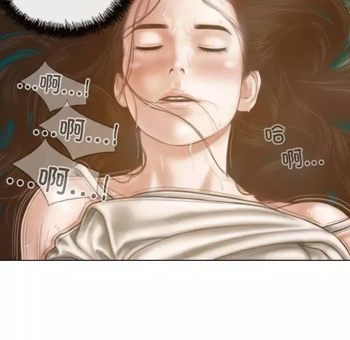 不可抗拒的吸引第6話