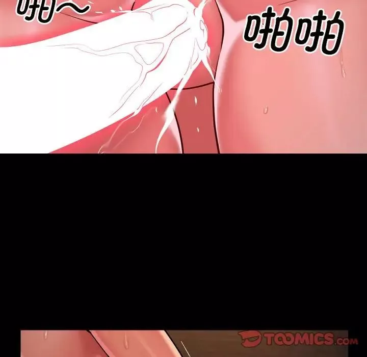 敲開你的門第90話