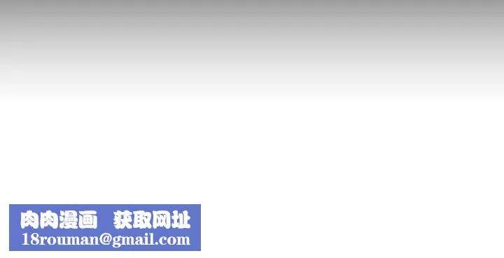 敲開你的門第90話