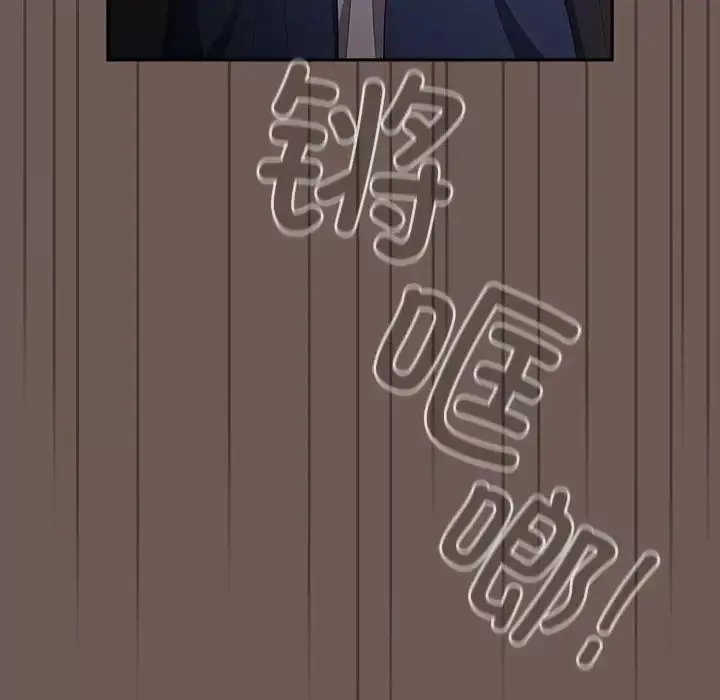 遊戲規則我來定第50話