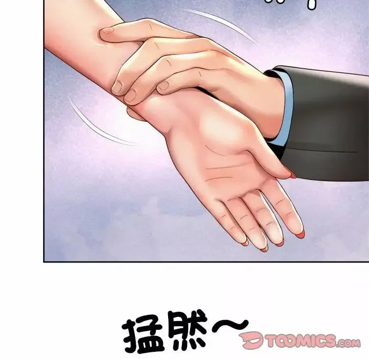 社内恋爱第28話