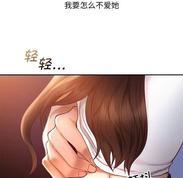 乘风高飞第21話