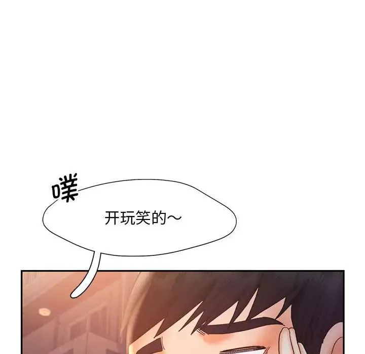 乘风高飞第21話