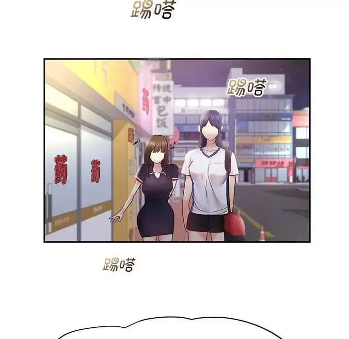 乘风高飞第21話