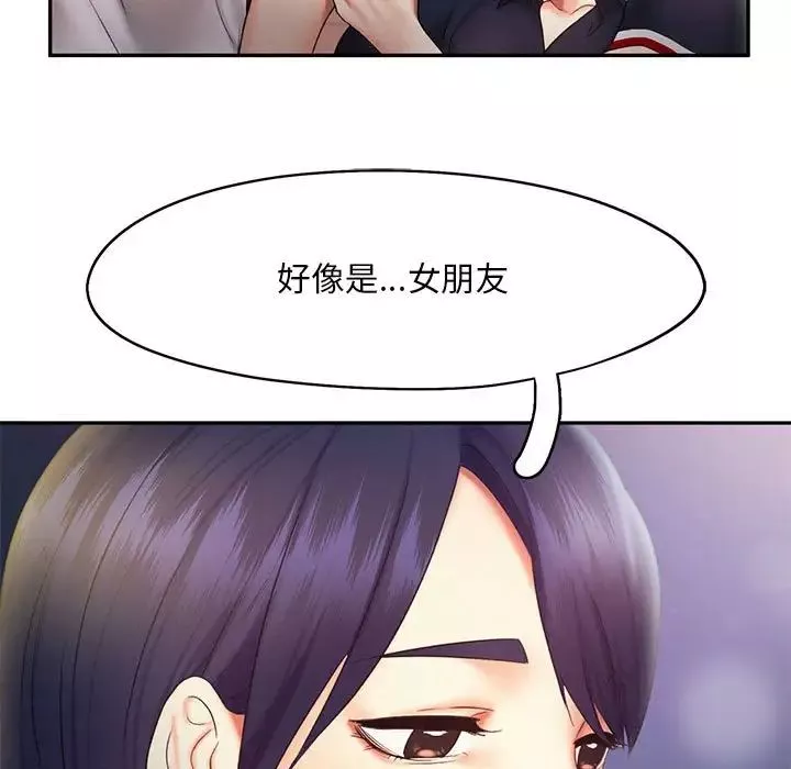 乘风高飞第21話