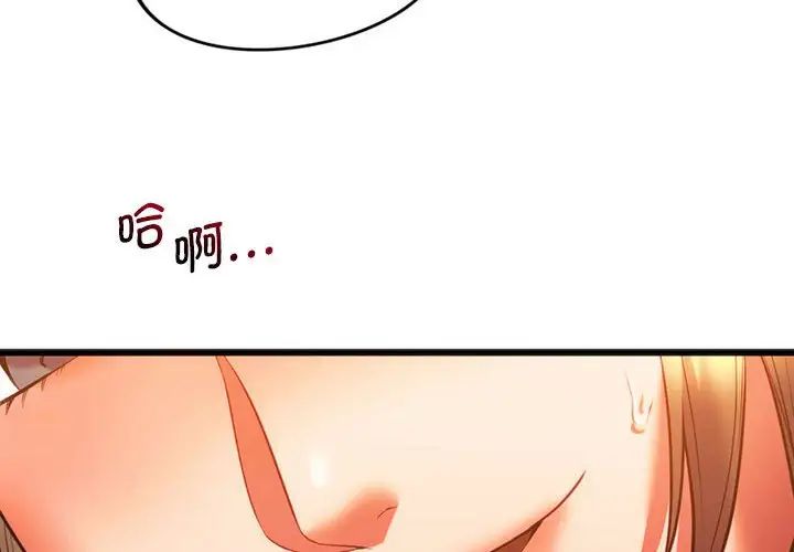 同级生第21話