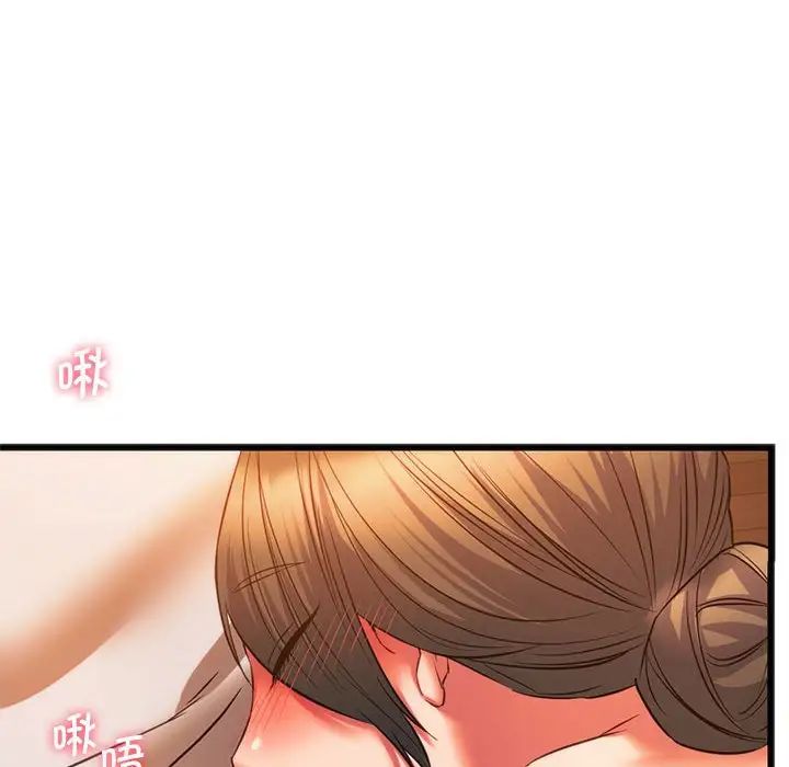 同级生第21話