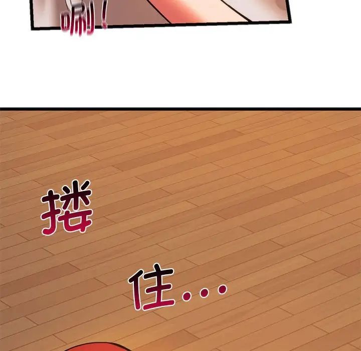 同级生第21話