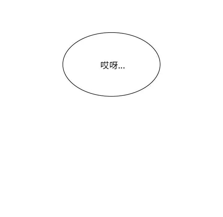 同级生第21話