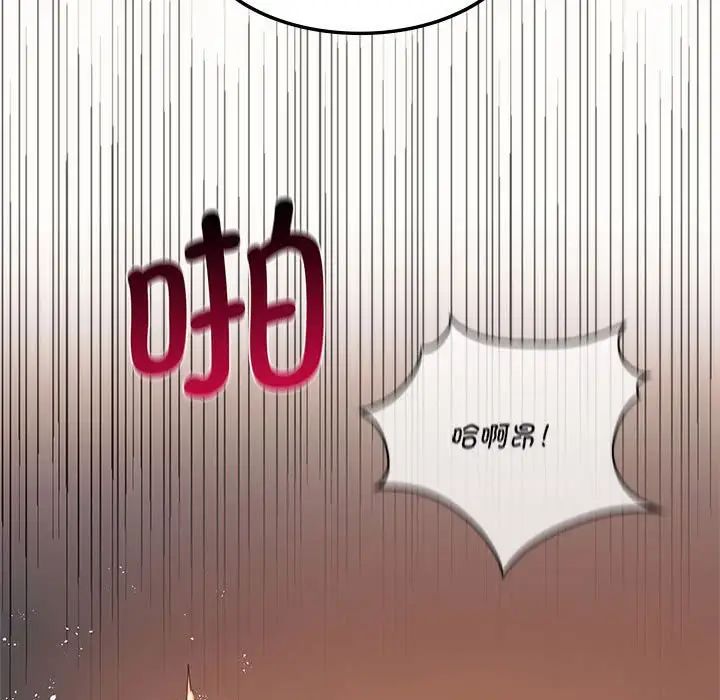 同级生第21話