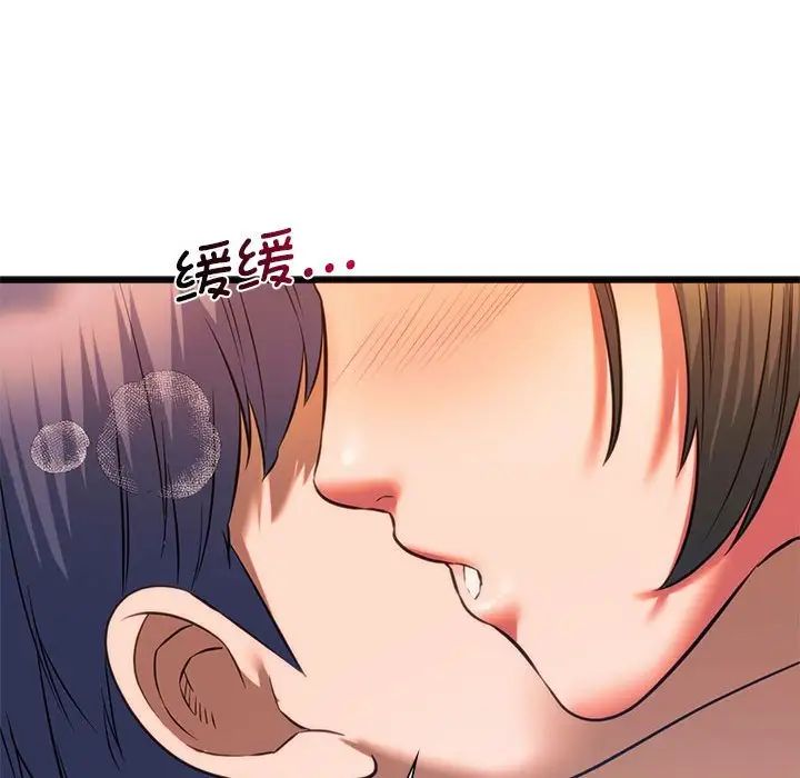 同级生第21話