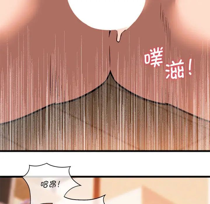 同级生第21話