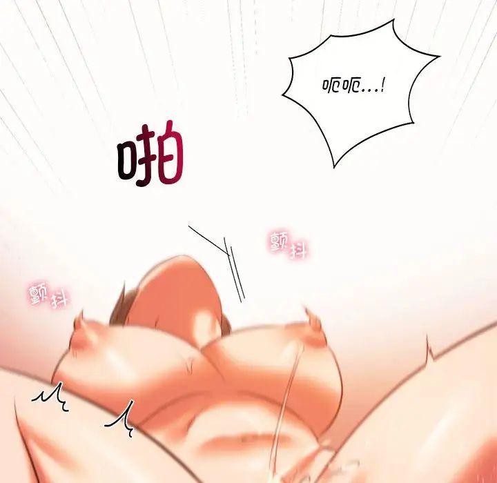 同级生第21話