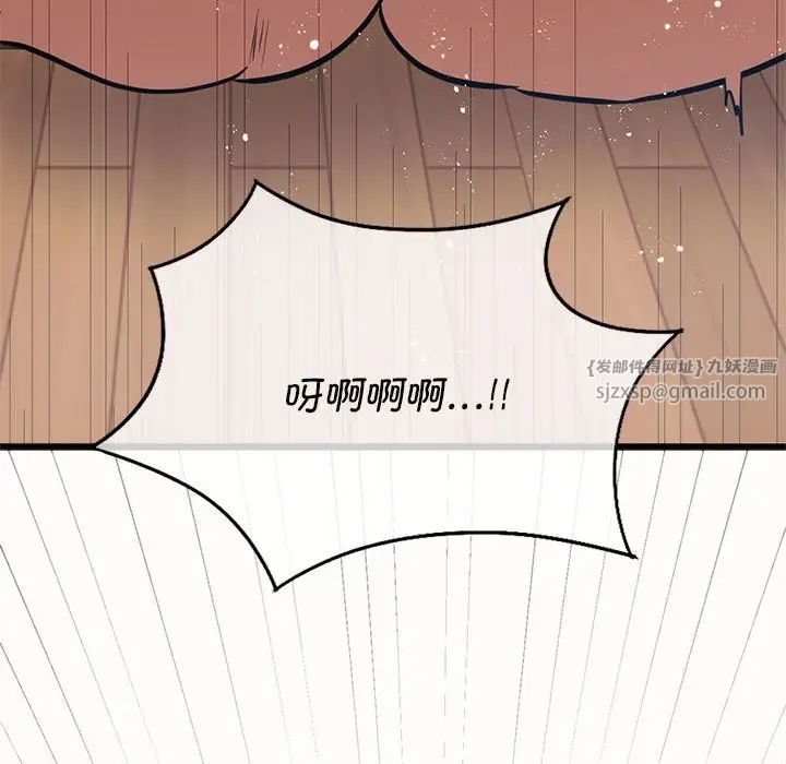 同级生第21話