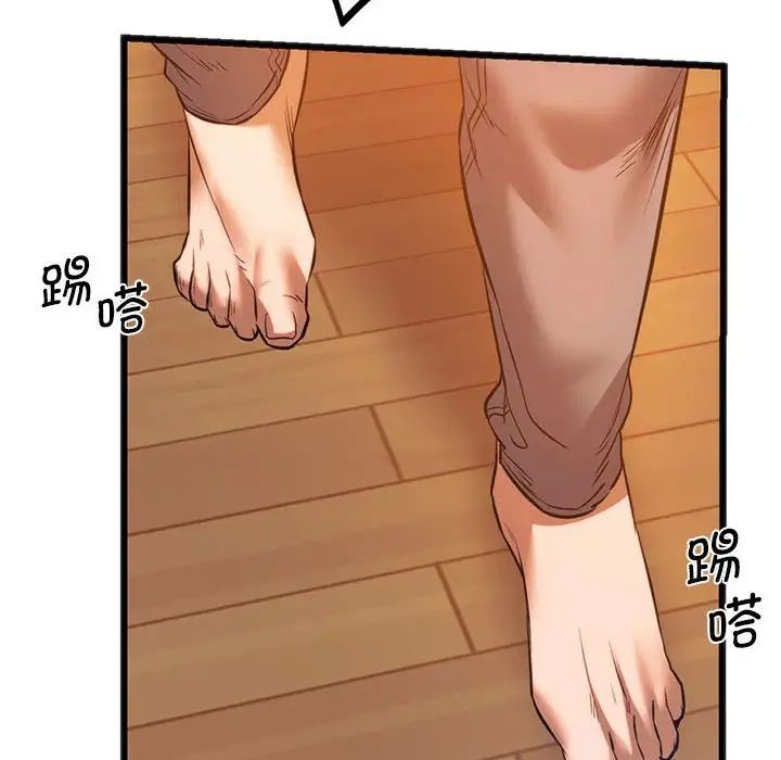 同级生第21話