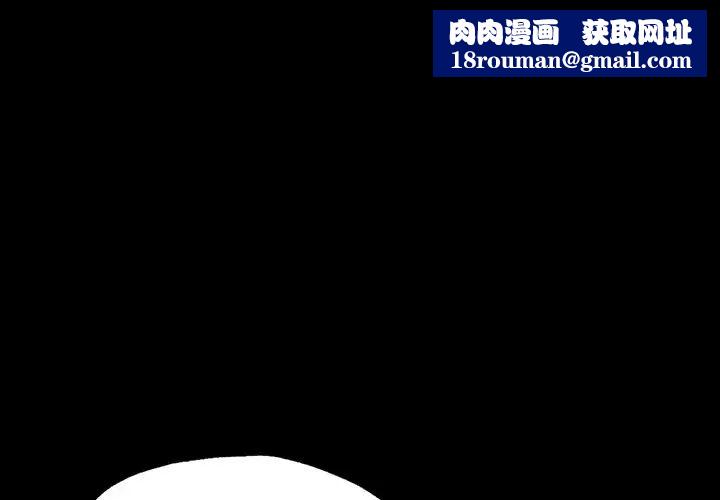 在学校达咩！第15話