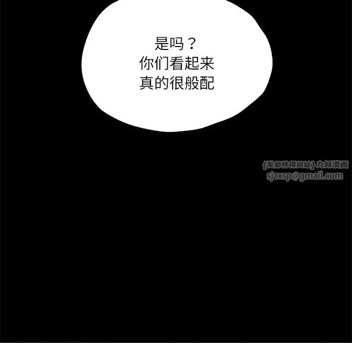 在学校达咩！第15話
