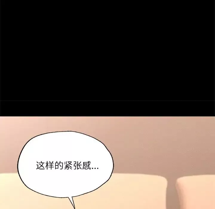 在学校达咩！第15話