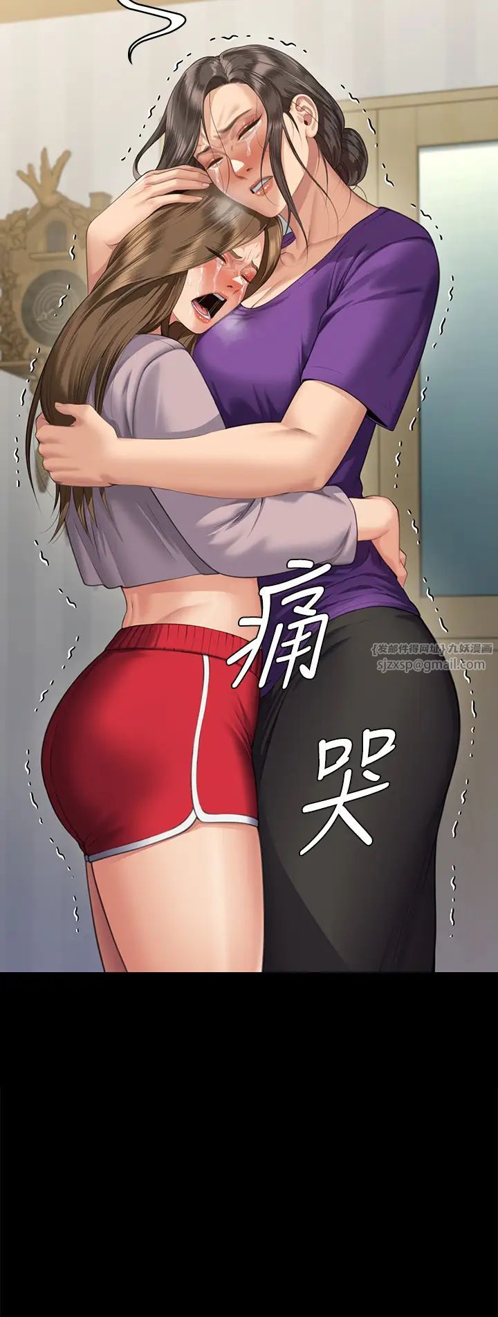 傀儡第323話-找最厲害的律師來!