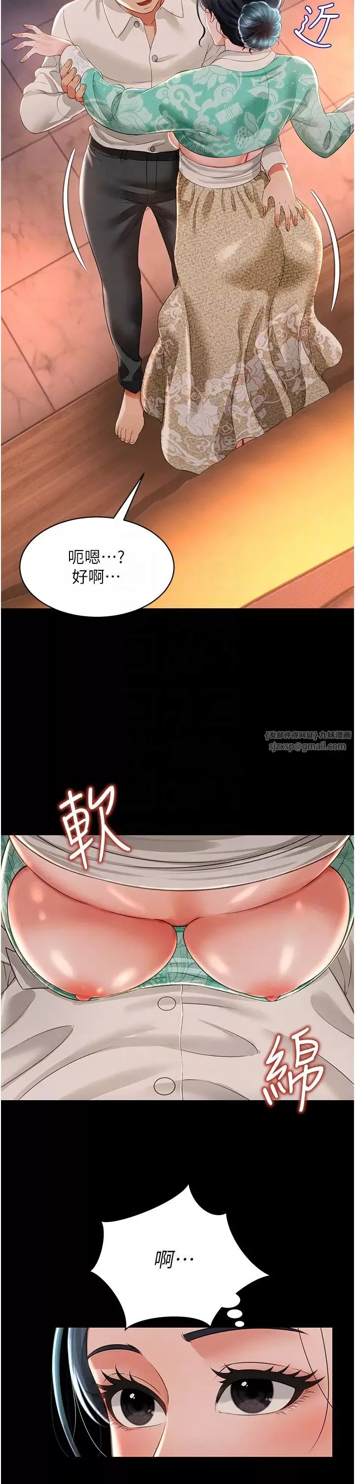 萌鬼飯店實錄第13話-滿足處女鬼的肉慾