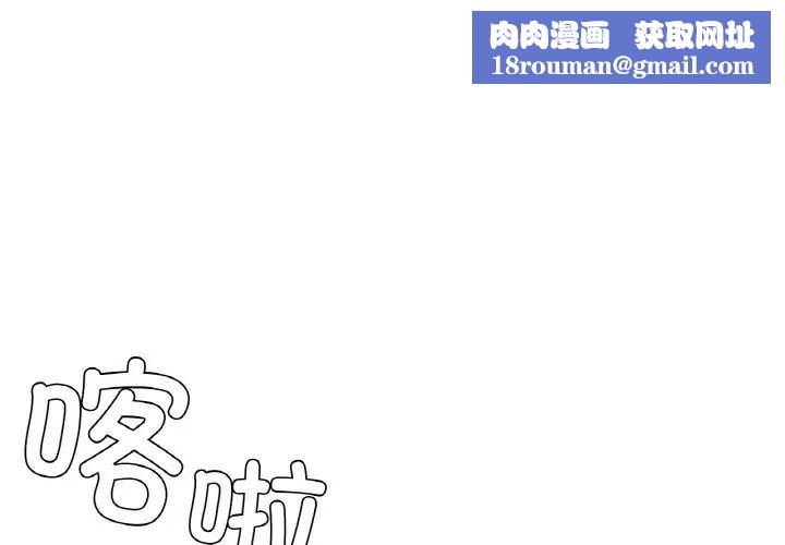 咖啡因第10話
