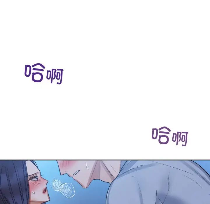 咖啡因第10話