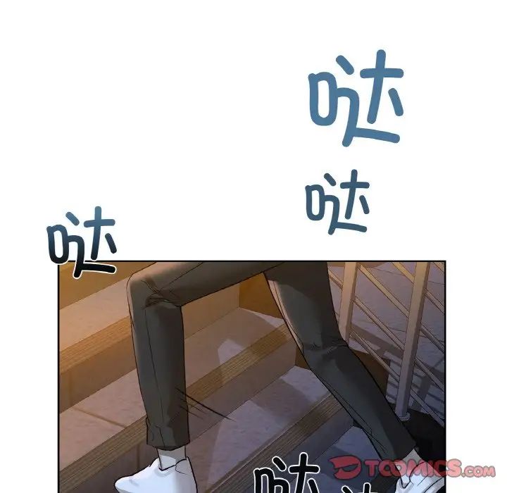 咖啡因第10話