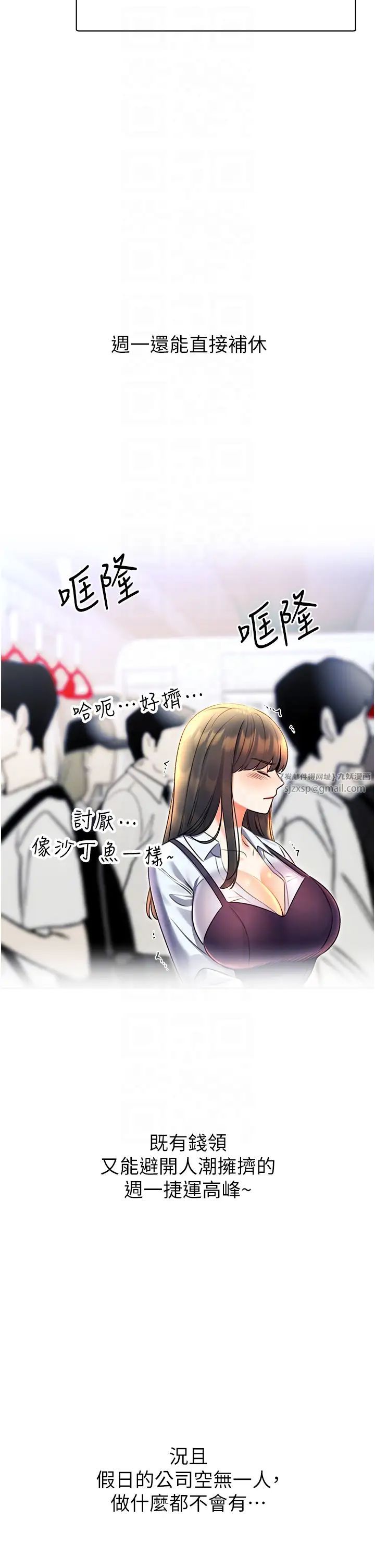 性运刮刮乐第9話-用刮刮樂教訓跋扈打工妹