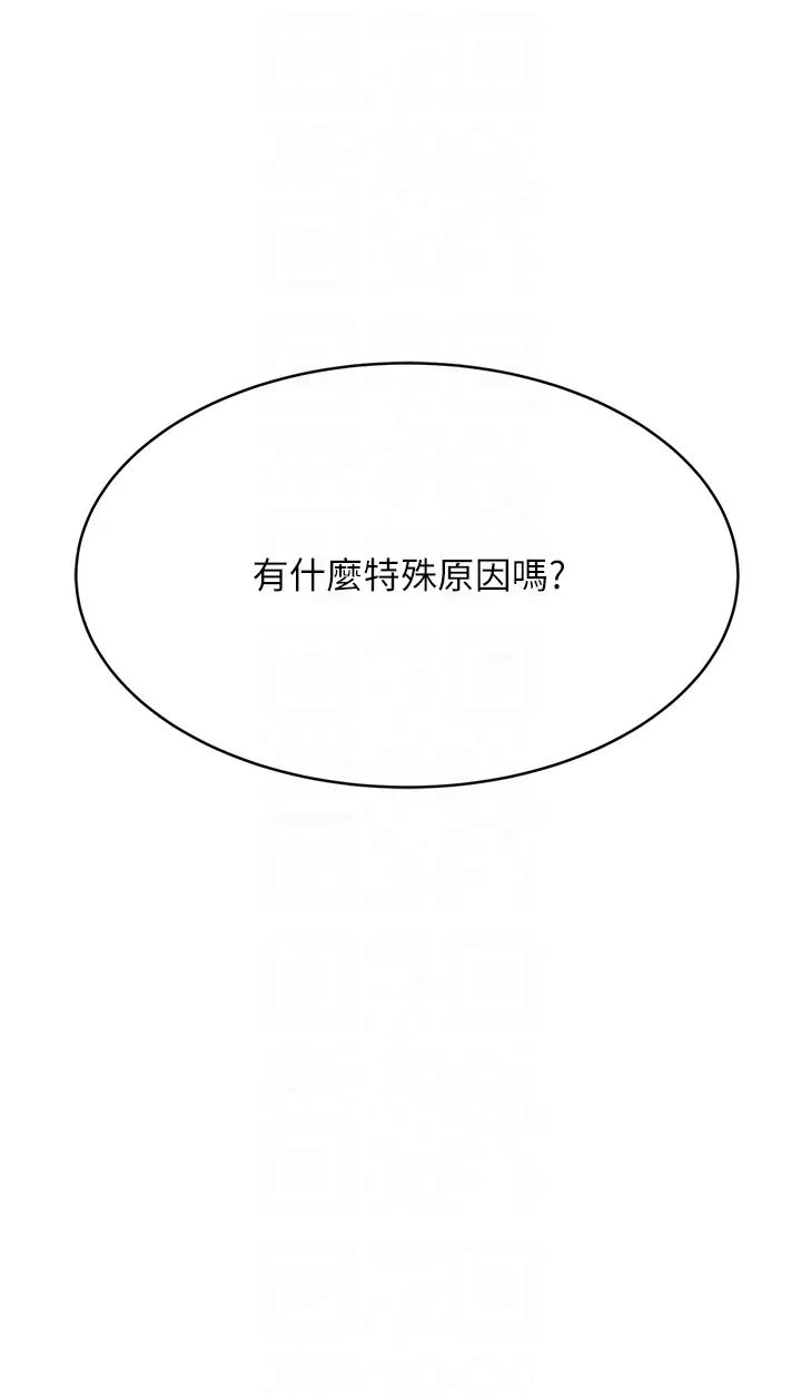 性运刮刮乐第9話-用刮刮樂教訓跋扈打工妹