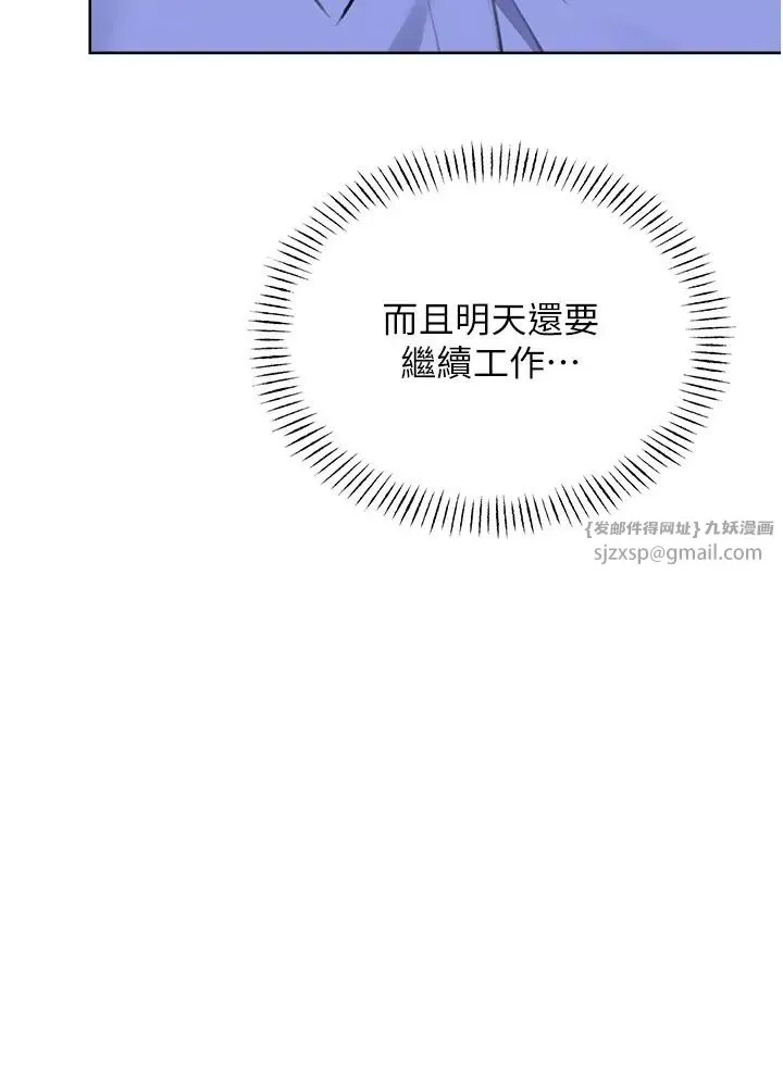 性運刮刮樂第9話-用刮刮樂教訓跋扈打工妹