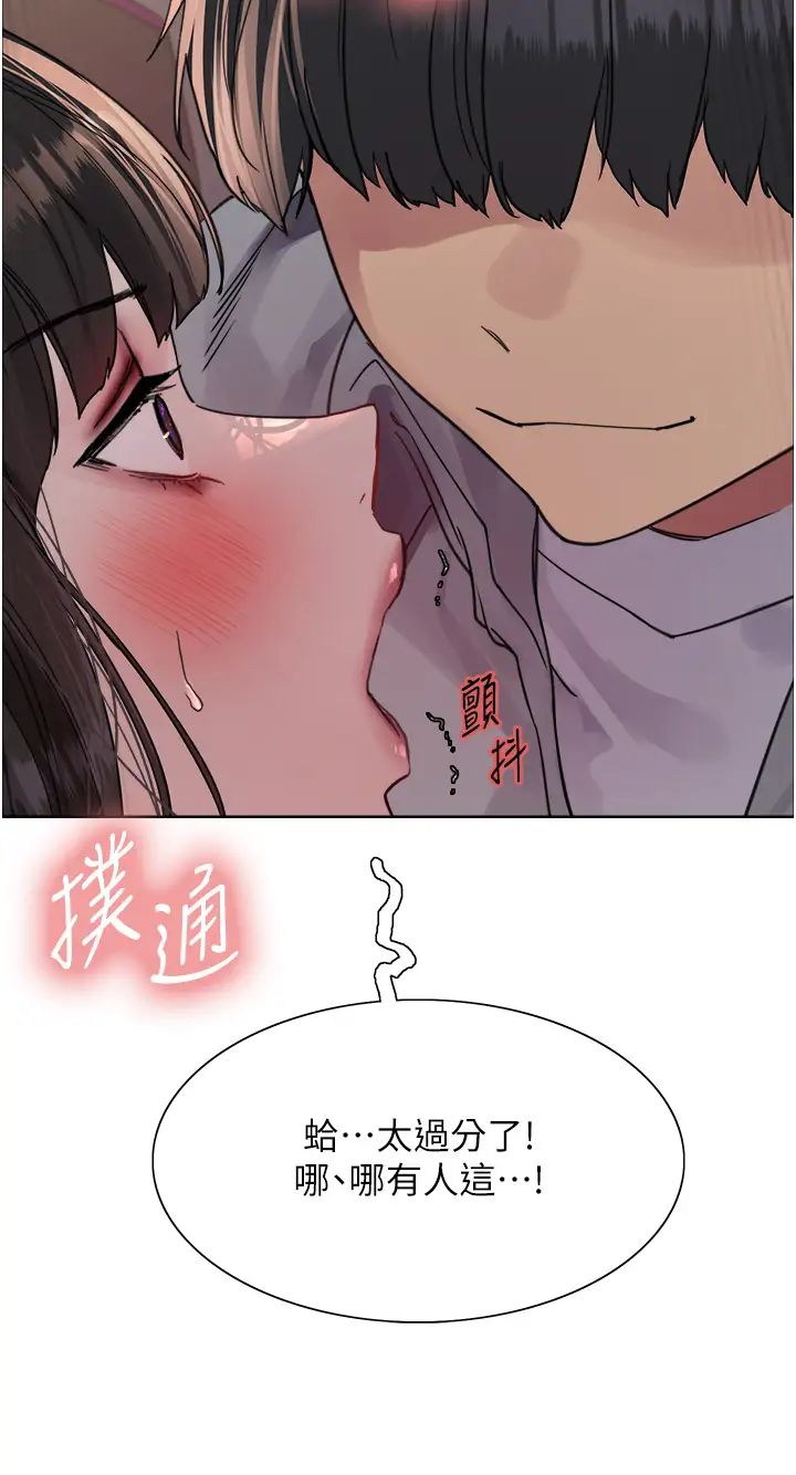 色輪眼第2季第24話-當母狗的基本素養