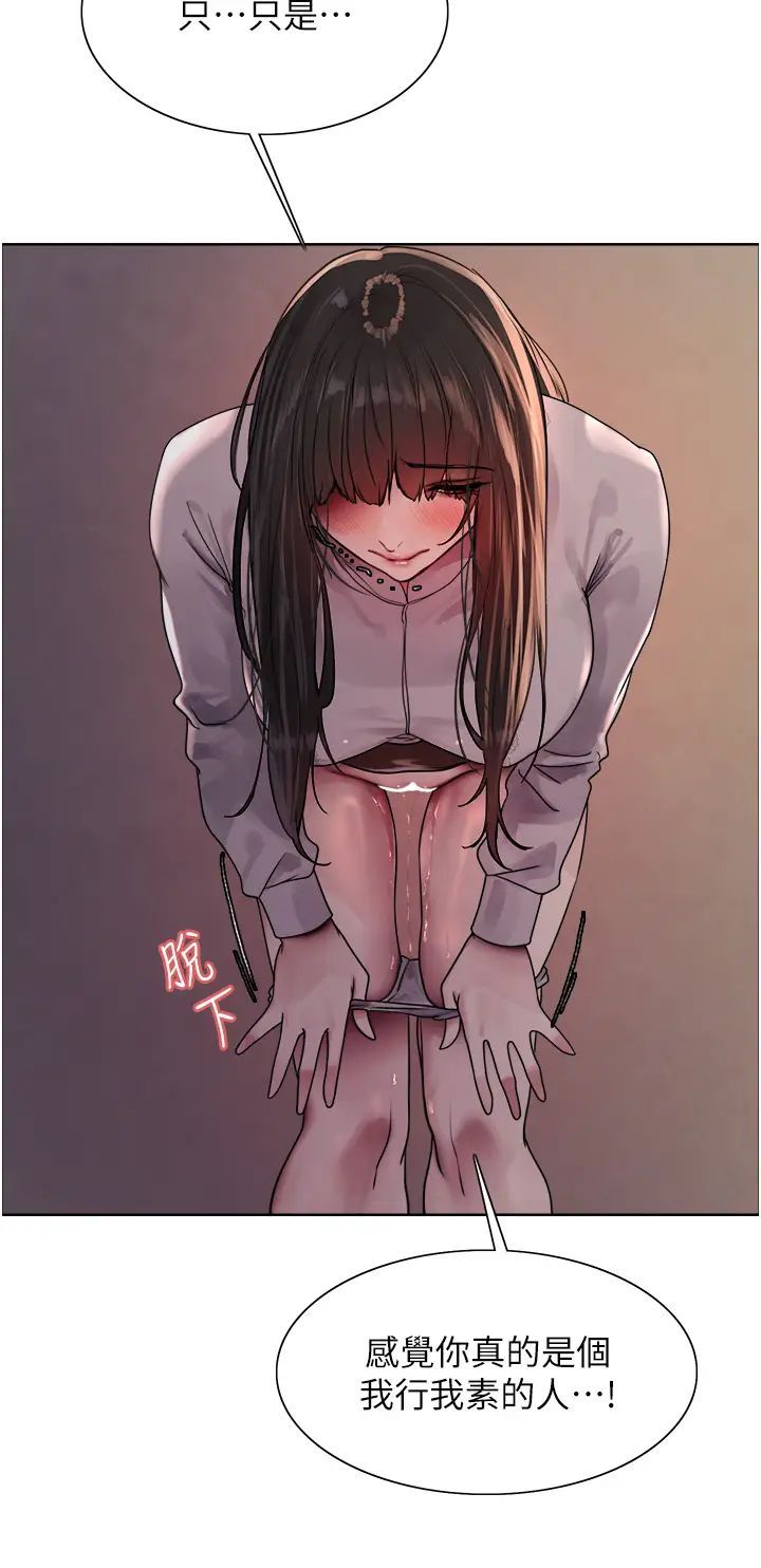 色轮眼第2季第24話-當母狗的基本素養