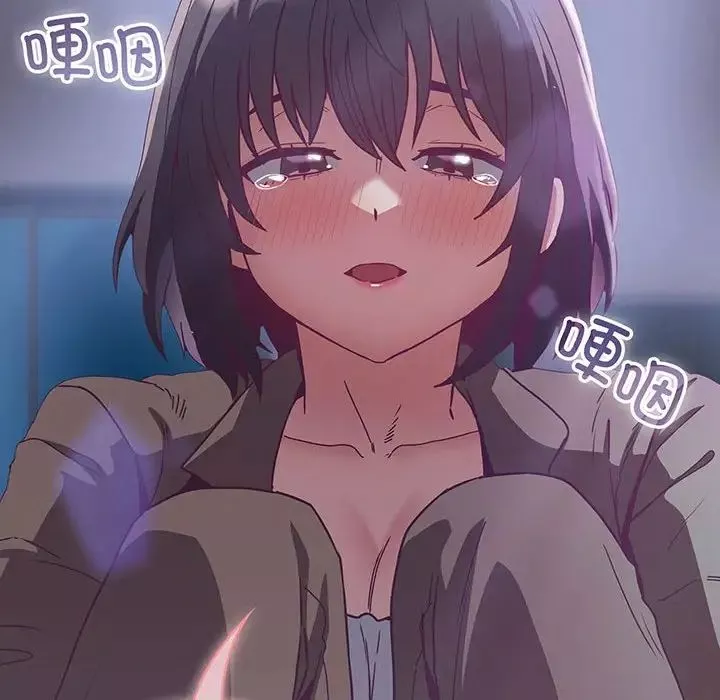 不請自來的未婚妻第75話