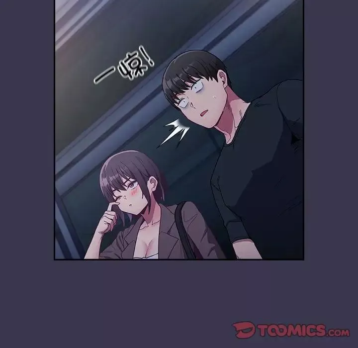 不請自來的未婚妻第75話