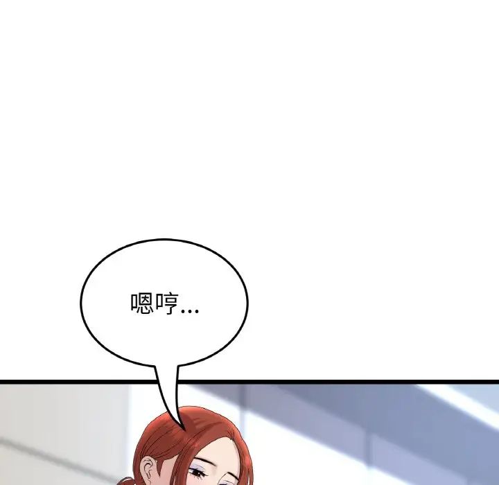 当初恋变成继母第52話