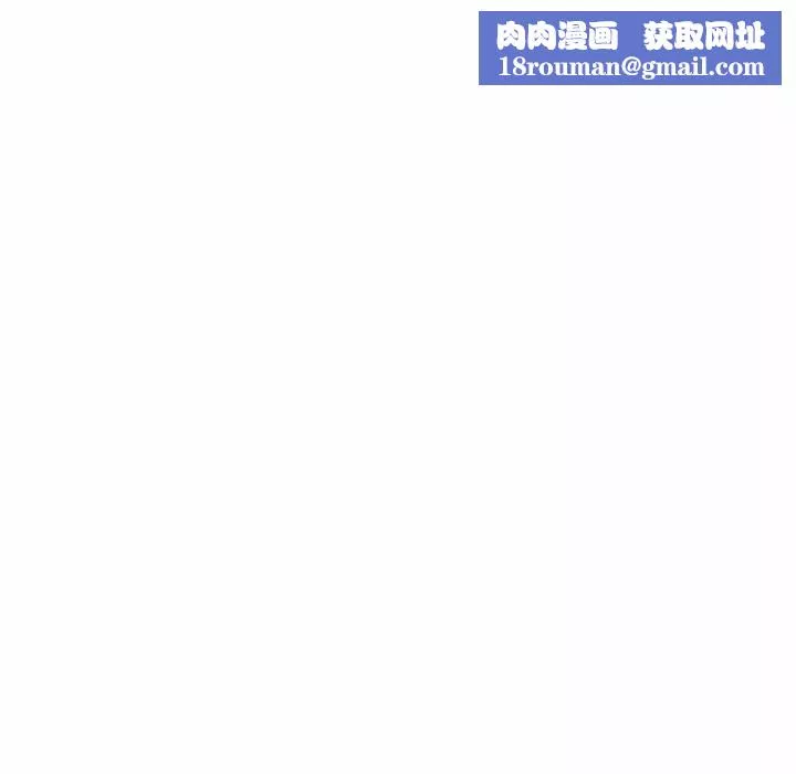 當初戀變成繼母第52話