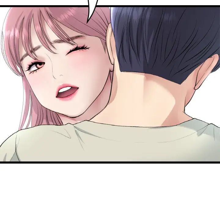 当初恋变成继母第52話