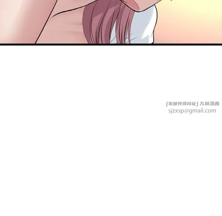 當初戀變成繼母第52話