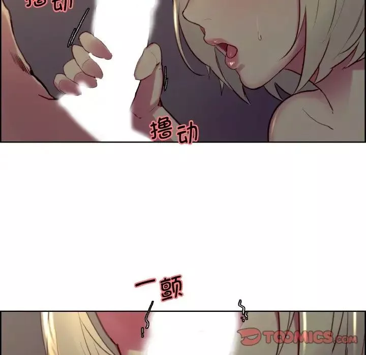 保姆调教中第29話