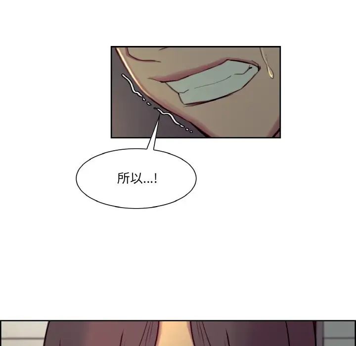保姆调教中第29話