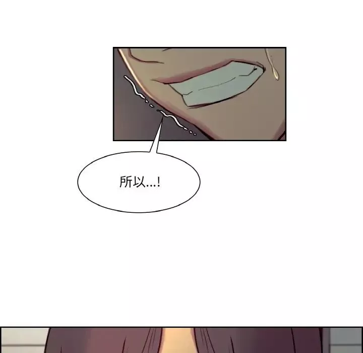 保姆调教中第29話