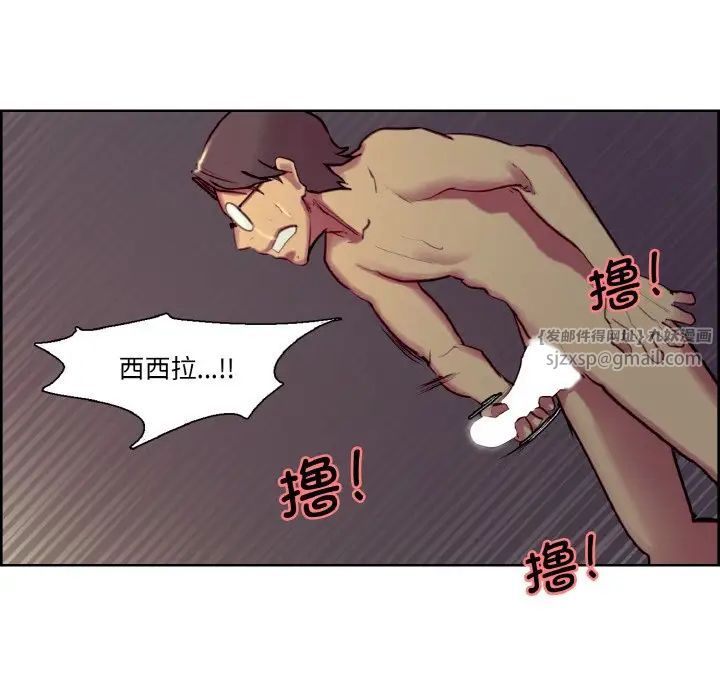 保姆调教中第29話