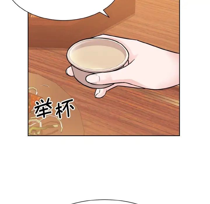 眷恋第29話
