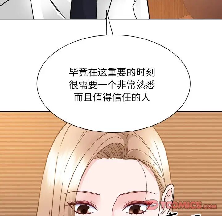 眷恋第29話